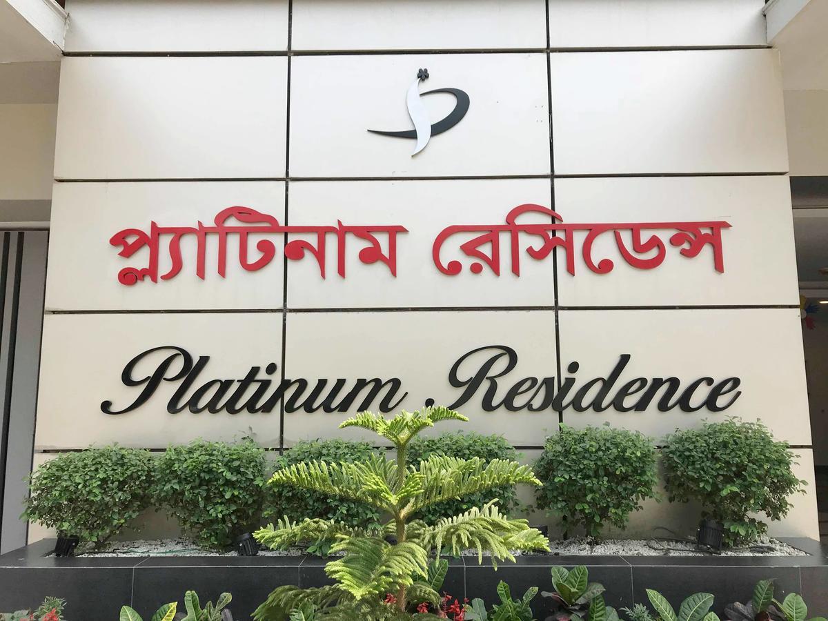 Platinum Residence Дакка Екстер'єр фото